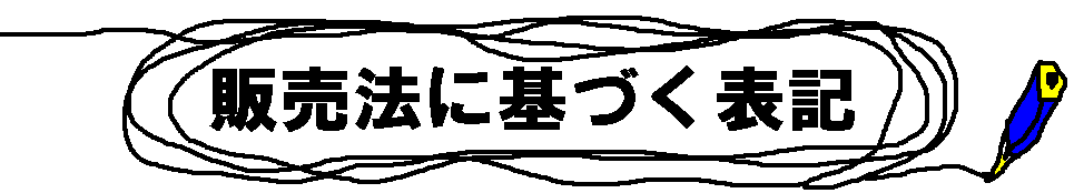 ̔@ɊÂ\L